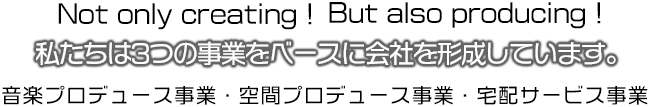 株式会社スタジオコンチェルト