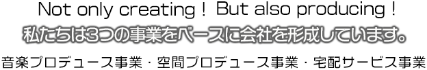 株式会社スタジオコンチェルト